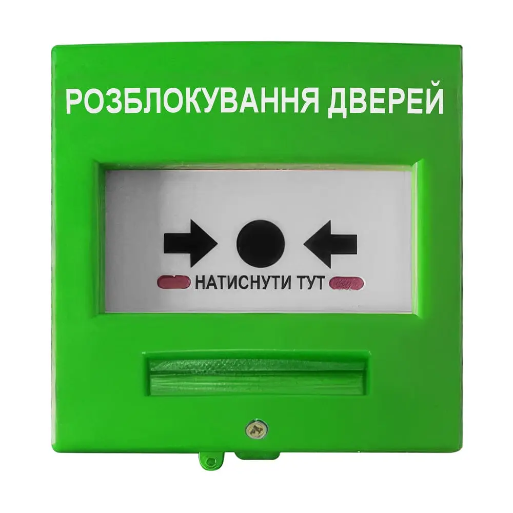 Кнопка керування протипожежною автоматикою Омега КА03-З для безадресних систем зелена (12-00065)