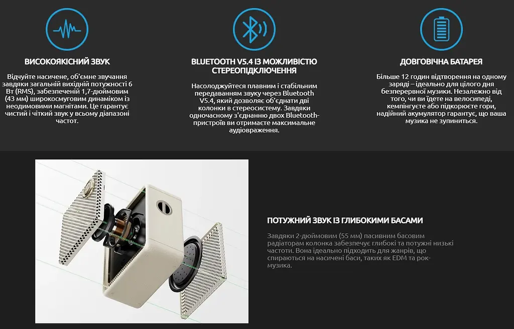 Портативная колонка Bluetooth 5.4 Edifier ES-20 6W Black - фото 7
