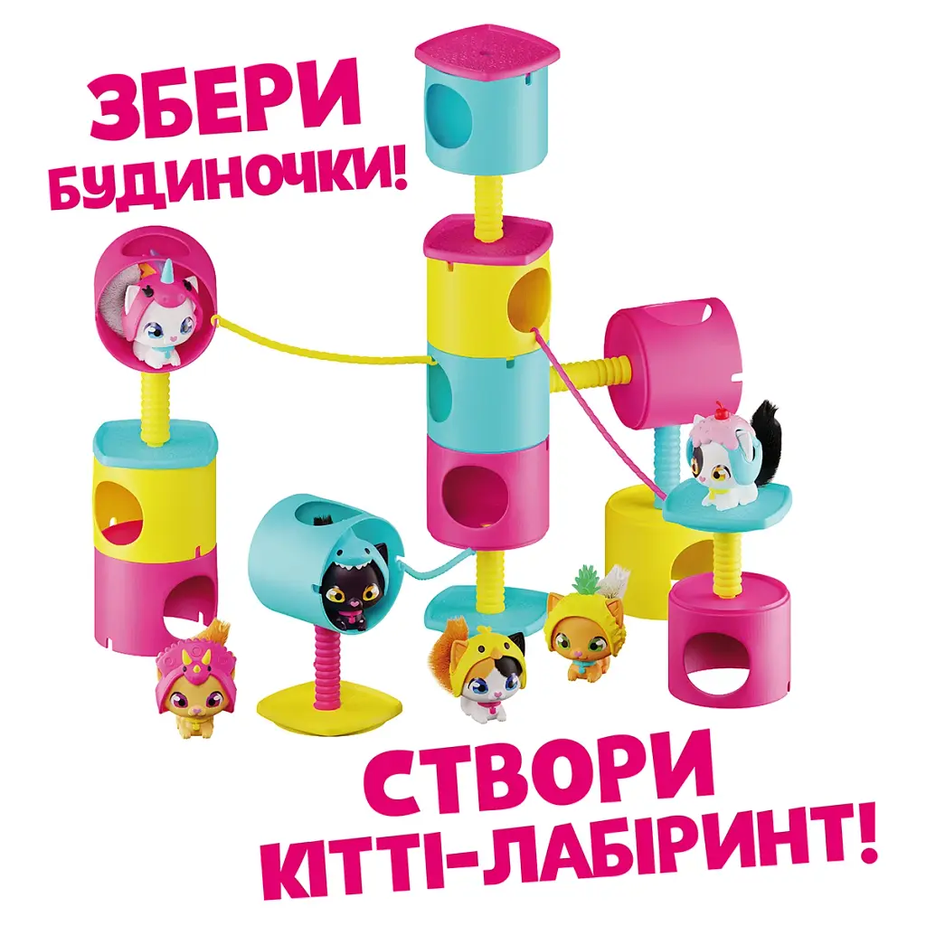 Ігровий набір QT Kitties Кошеня Джинджер із будиночком і 6 аксесуарами - фото 4