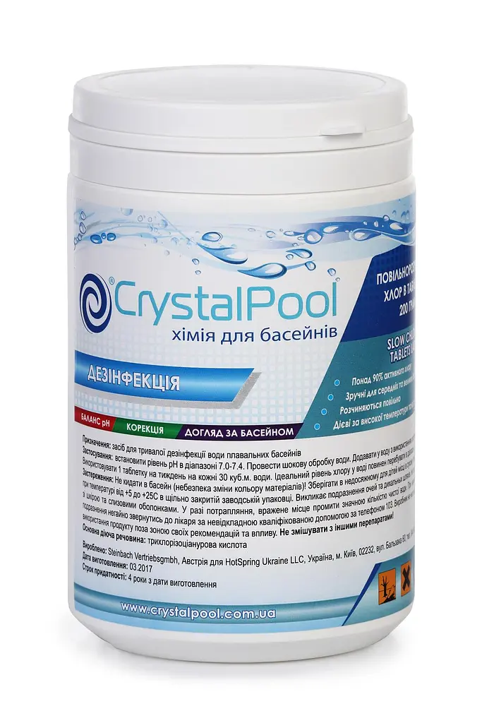 Повільно розчинний хлорний препарат Slow Chlorine Tablets 1 кг - фото 2