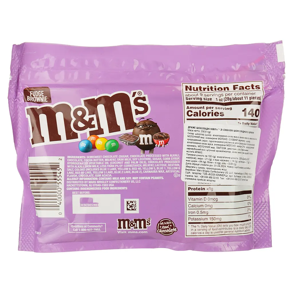 Драже M&M's Fudge Brownie 256 г - фото 2