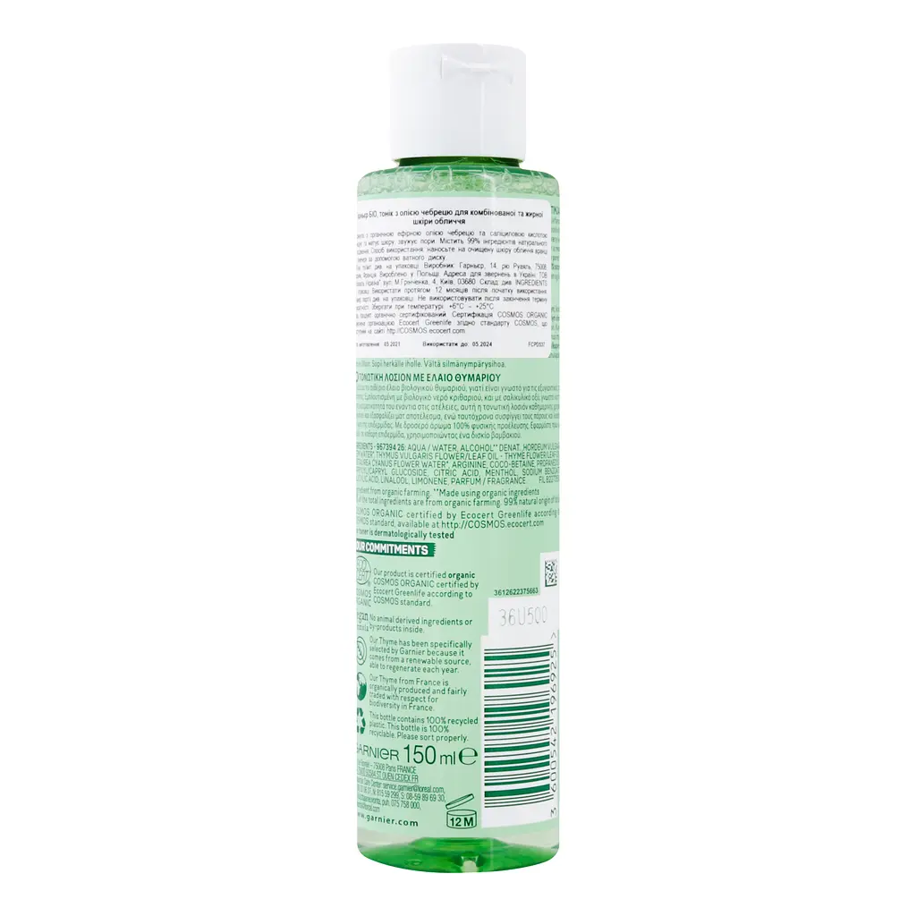 Тонік з екстрактом чебрецю Garnier Bio Perfecting Tonik Purifying Thume, для комбінованої та жирної шкіри, 150 мл - фото 4