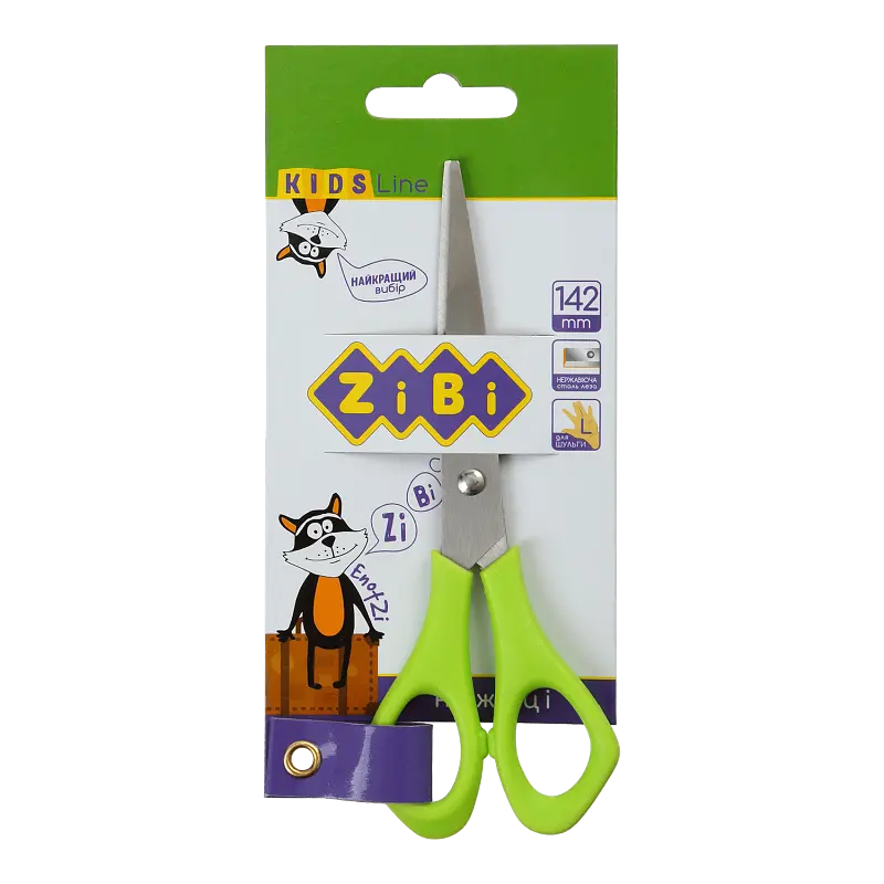 Ножиці дит. Zibi 5002-15 142мм для шульги салатов.