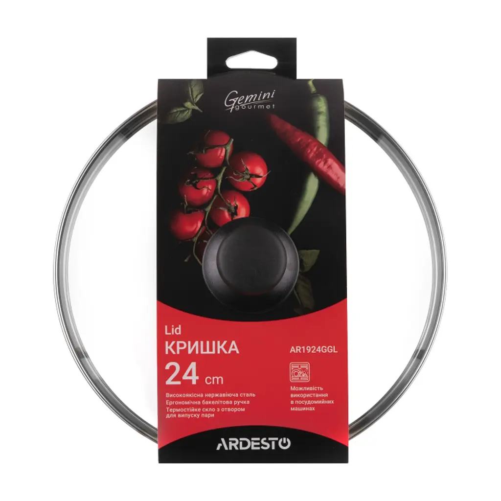 Кришка для посуду ARDESTO Gemini Gourmet 24 см (AR1924GGL) - фото 2