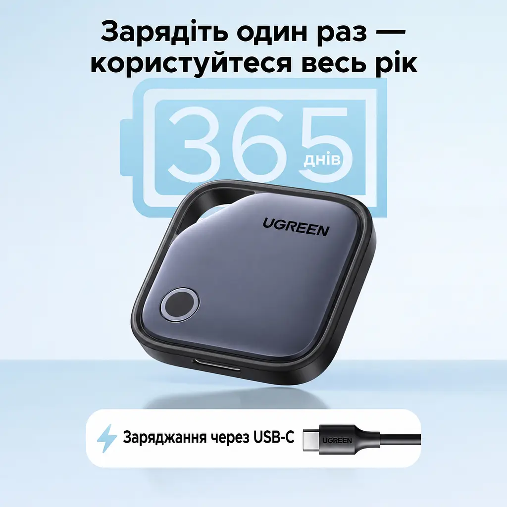 Bluetooth-трекери для пошуку речей UGREEN Finder Pro CM916 2 шт. AirTag пошукові мітки Apple Find My або Android Find Hub з перезаряджанням через USB-C зі звуковим пошуком зі сповіщеннями про залишені речі зі спільним доступом до місцезнаходження автономність до 365 днів синьо-сірі з чорною окантовкою (75646A) - фото 3