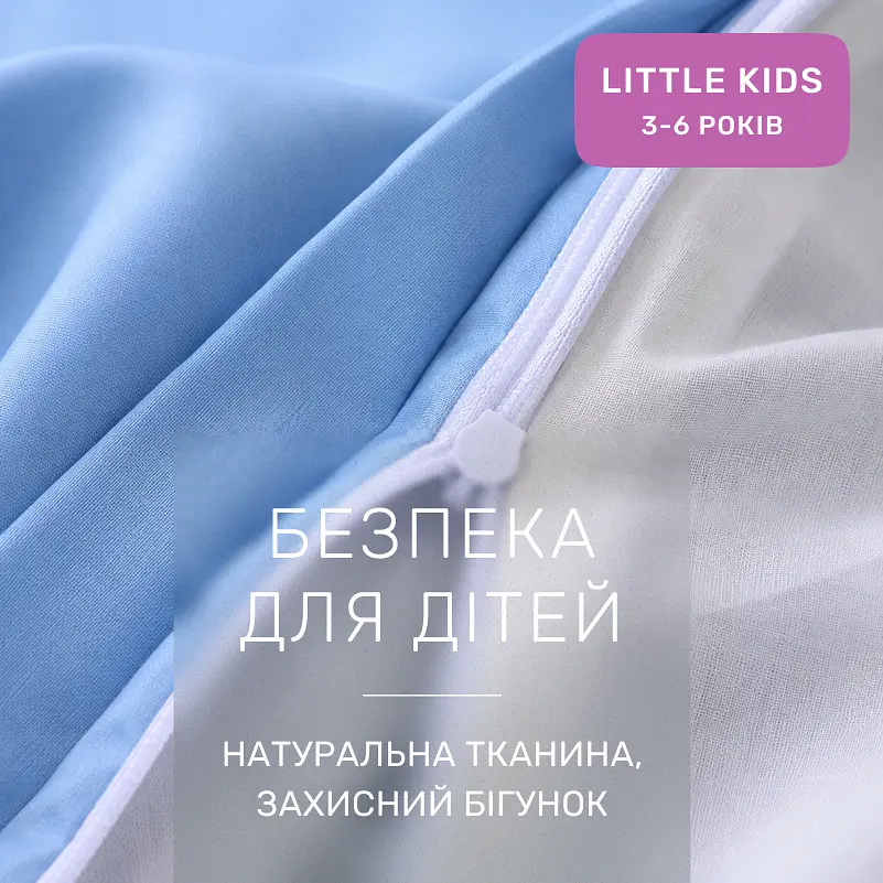 Дитяча постільна білизна MIRSON LITTLE KIDS Poplin Edition Ocean та Maricel 110х160см (2200013086529) - фото 6