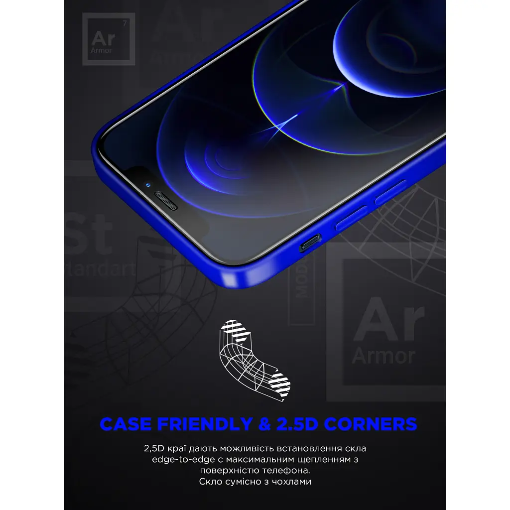 Скло захисне Armorstandart Space Black Icon Apple iPhone 11 Pro/XS (ARM59214) - фото 7