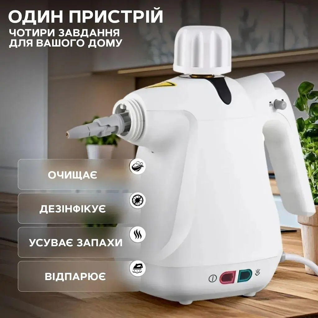 Багатофункціональний ручний пароочисник — Handheld Steam Cleaner - фото 4