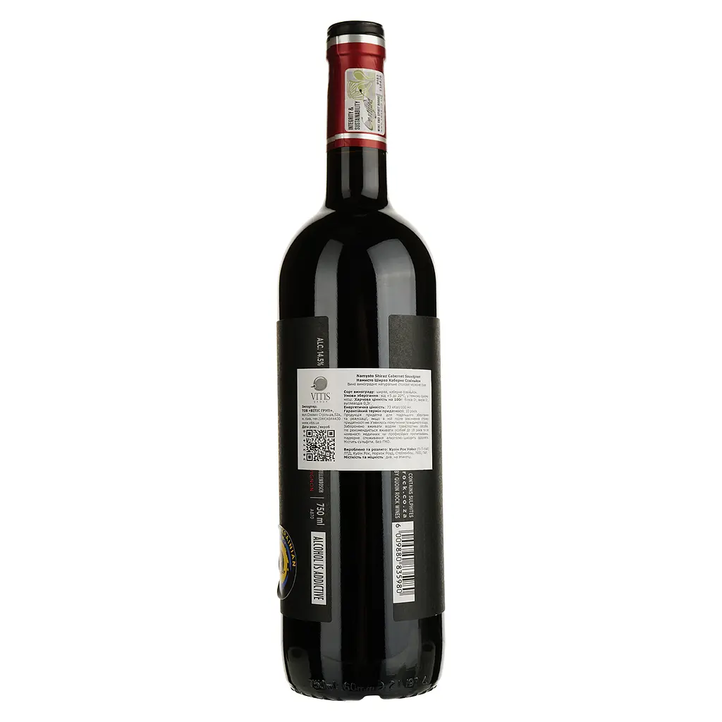 Вино Quoin Rock Namysto Shiraz Cabernet Sauvignon, червоне, сухе, 15%, 0,75 л - фото 2