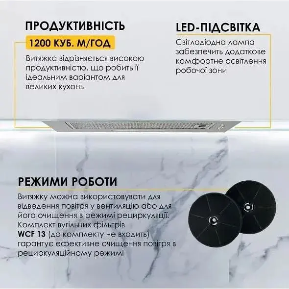 Витяжка вбудована Weilor WB 68 SS - фото 5