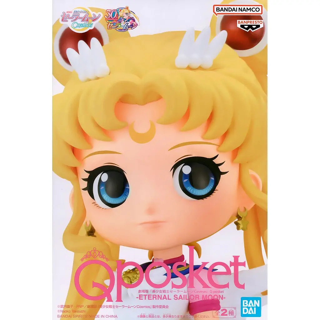 Фігурка Bandai Q posket Сейлор Мун Усагі Цукіно Sailor Moon Usagi Tsukino 14 см QP E SM UT B 14 - фото 2