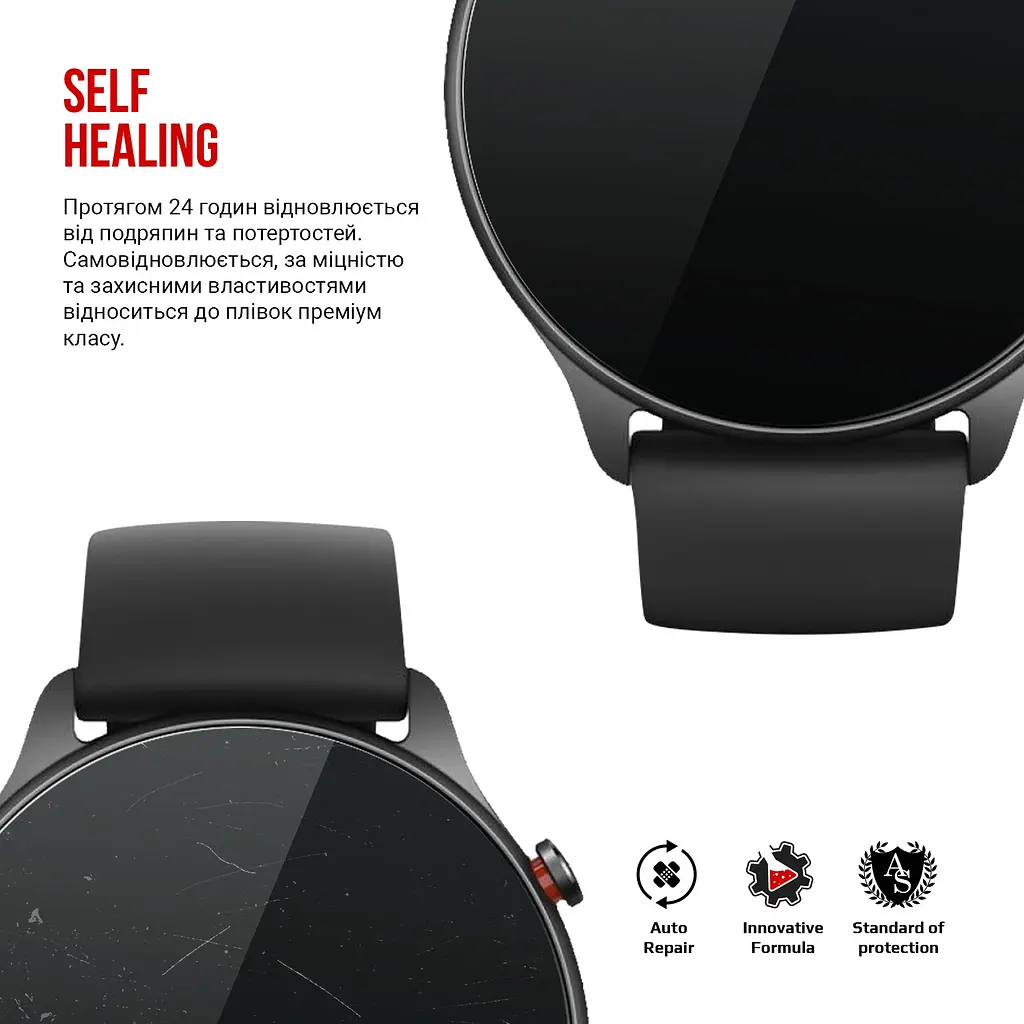 Гідрогелева плівка на годинники Amazfit Watch GTR 2e ArmorStandart захисна плівка для смарт годинників прозора (ARM58906) - фото 3