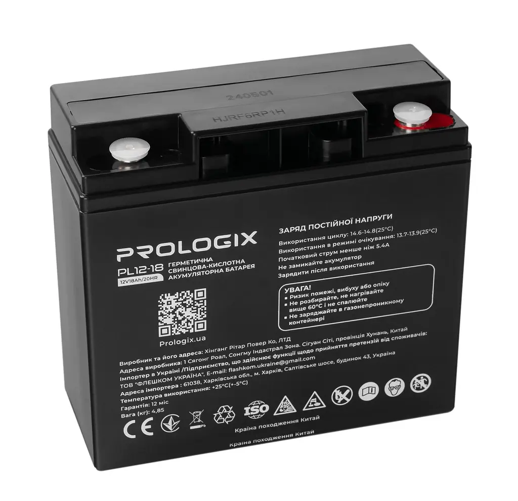 Аккумуляторная батарея для ИБП ProLogix AGM 12 V / 18 А*ч (PL12-18) - фото 3