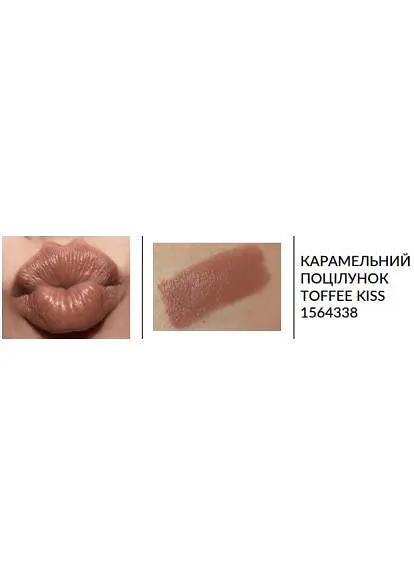 Пробный образец увлажняющая кремовая губная помада Avon Ультра Карамельный поцелуй/Toffee Kiss 0.6 г - фото 2