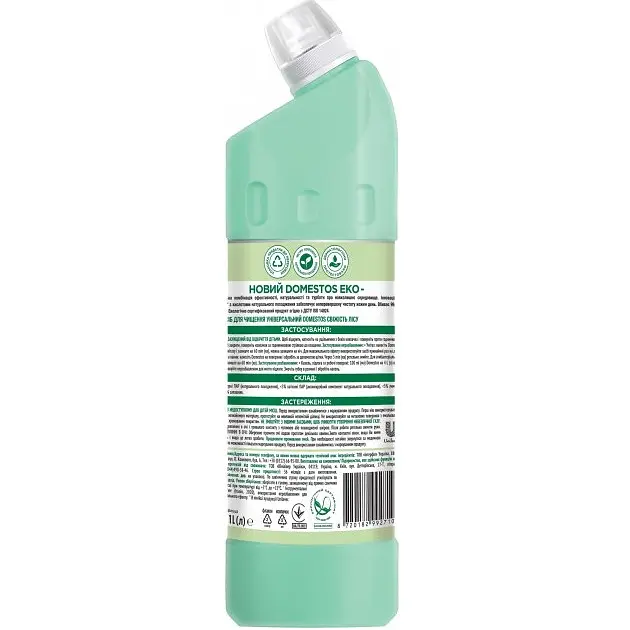 Засіб для чищення універсальний Domestos Eco Свіжість лісу 1 л - фото 2