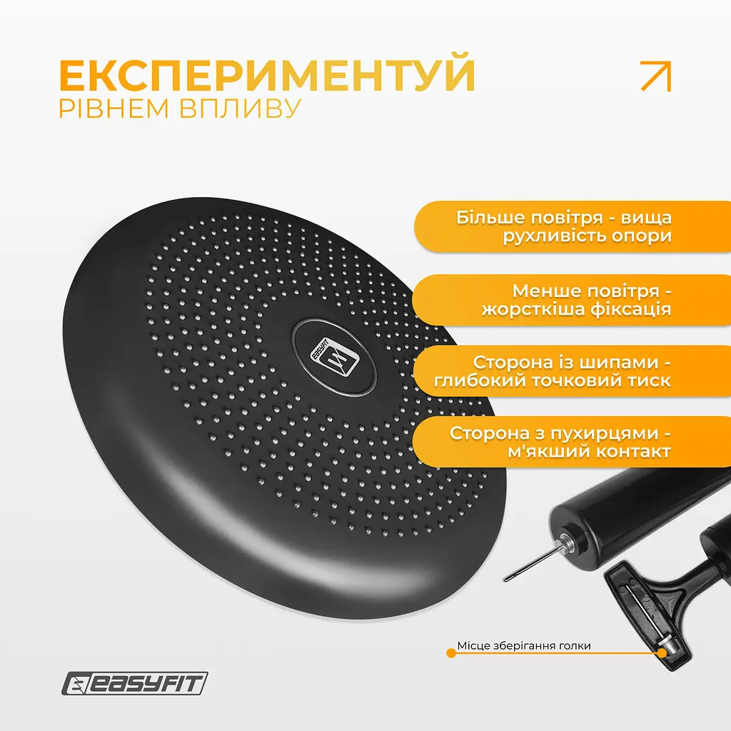 Балансувальна масажна подушка EasyFit чорна з насосом (сенсомоторний масажний диск для тренування рівноваги та масажного впливу) - фото 7