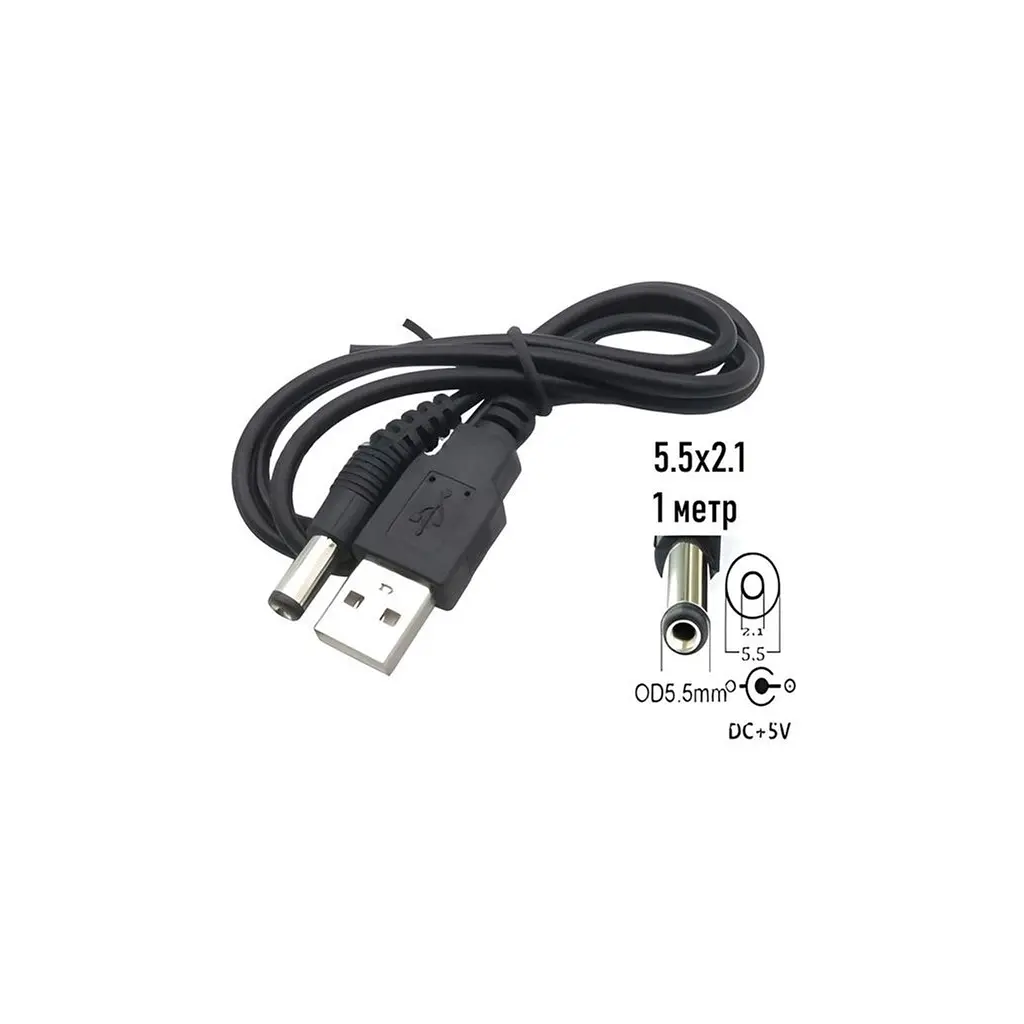 Кабель живлення USB to DC 5.5x2.1mm 5V 1.0m Dynamode (DM-USB-DC-5.5x2.1mm) - фото 3