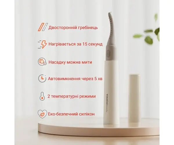 TOUCHBeauty TB-2117А, Електричний стайлер з підігрівом для завивки вій Тач Б'юті, білий - фото 5