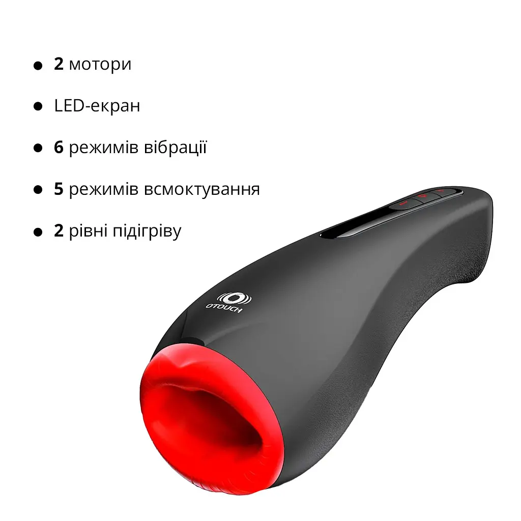Мастурбатор Otouch AIRTURN 2, 6 режимів вібрації, 5 режимів всмоктування, 2 рівні підігріву - фото 3