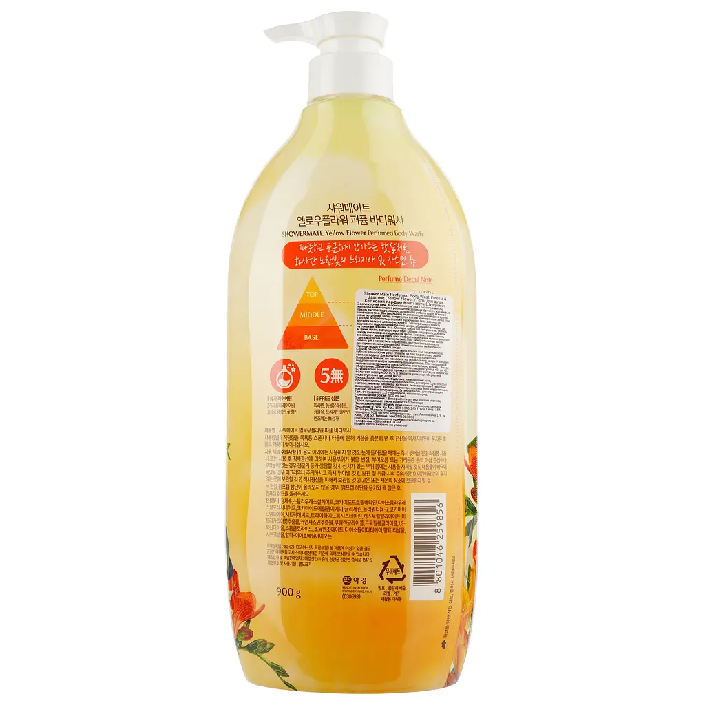 Гель для душу KeraSys Shower Mate Perfumed Freesia&Jasmine з ароматом фрезії та жасмину, 900 мл (8801046259856) - фото 2