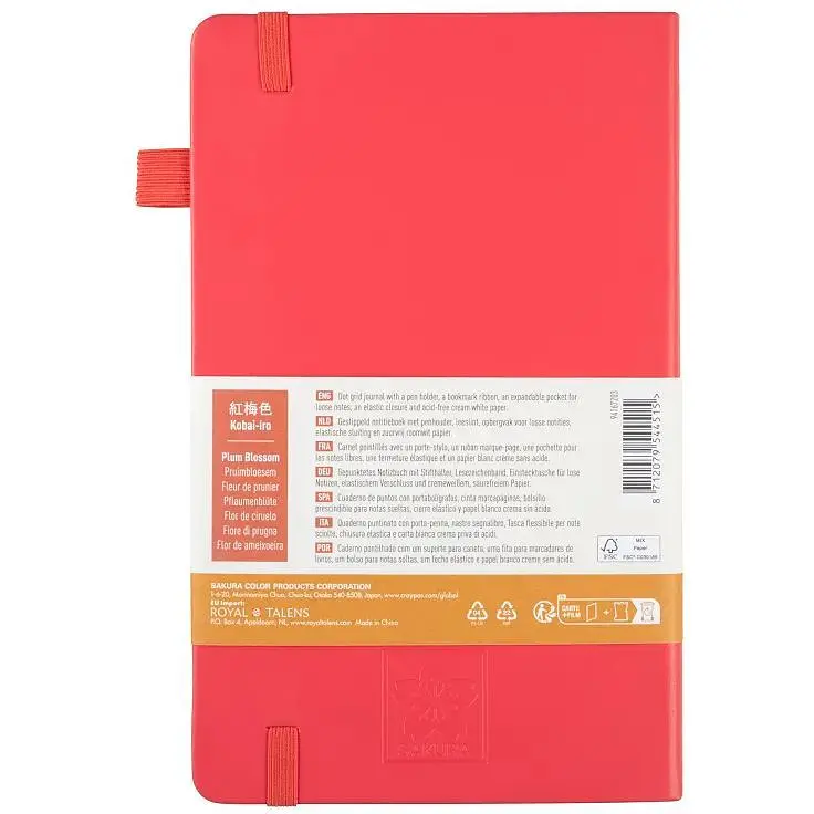 Блокнот для графики и каллиграфии Sakura в точку Doted А5 (13х21см) 140г/м2 80л Plum - фото 2