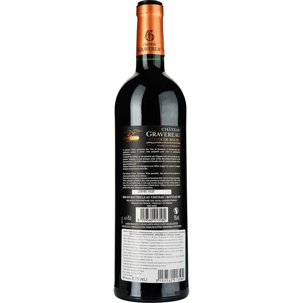 Вино Chateau Gravereau AOP Cotes De Bourg 2018 червоне сухе 0.75 л - фото 2