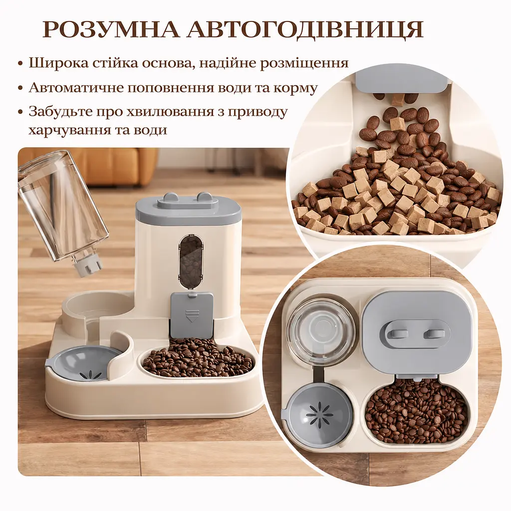 Автоматична годівниця та поїлка 800/1600мл 2 в 1 для тварин 25 см сіра - фото 5