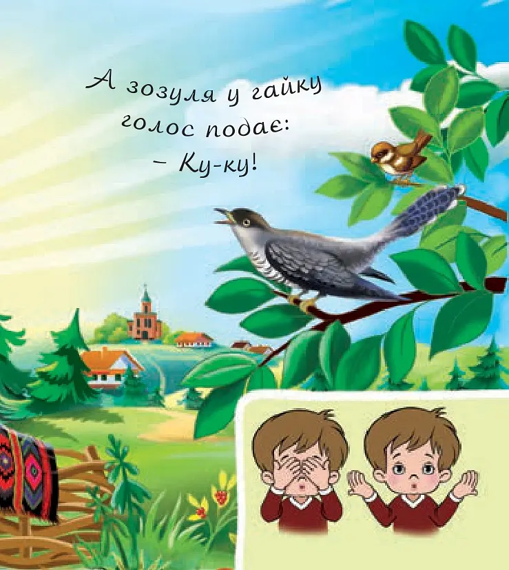 У дворі - Валентина Рожнів - фото 3