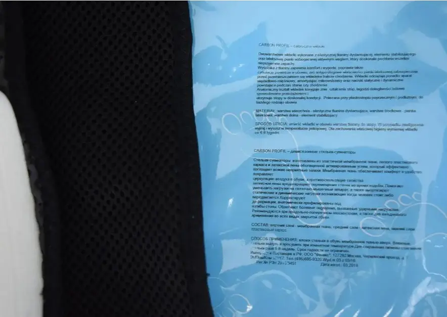 Устілки Corbby Carbon Profil із супінатором та активованим вугіллям, розмір 36 - фото 3