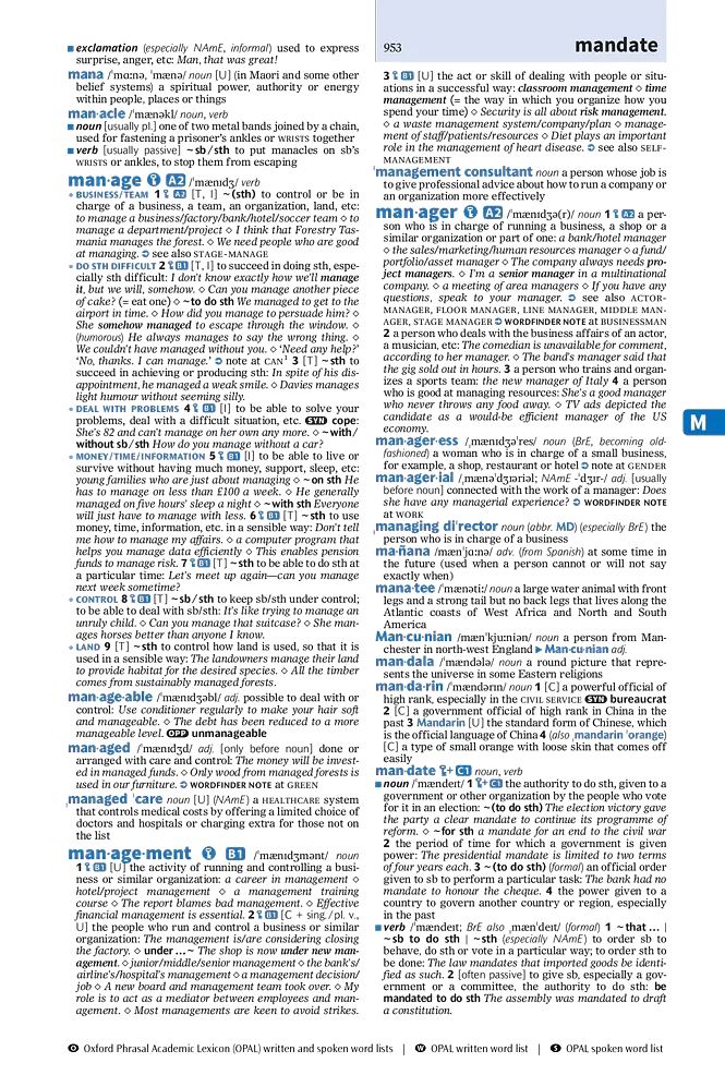 Oxford Advanced Learner's Dictionary - - фото 2