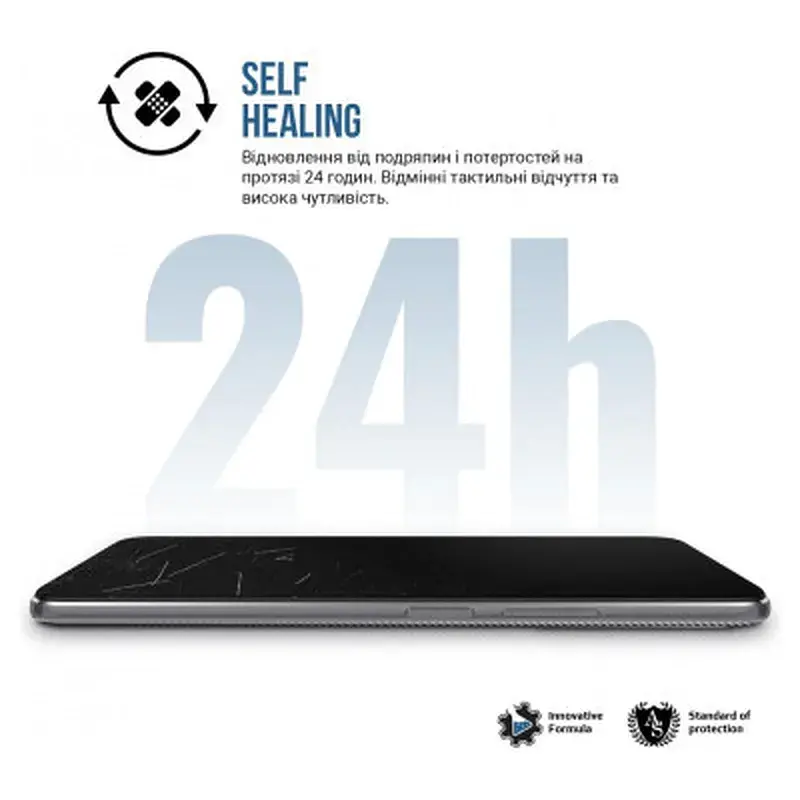 Плівка захисна Armorstandart Matte Samsung S24 Plus (ARM72458) - фото 3
