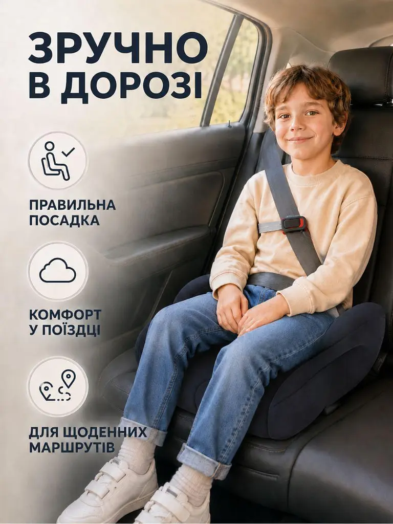 Дитяче автокрісло бустер 15–36 кг з фіксатором штатного ременя чорне (49676156) - фото 7