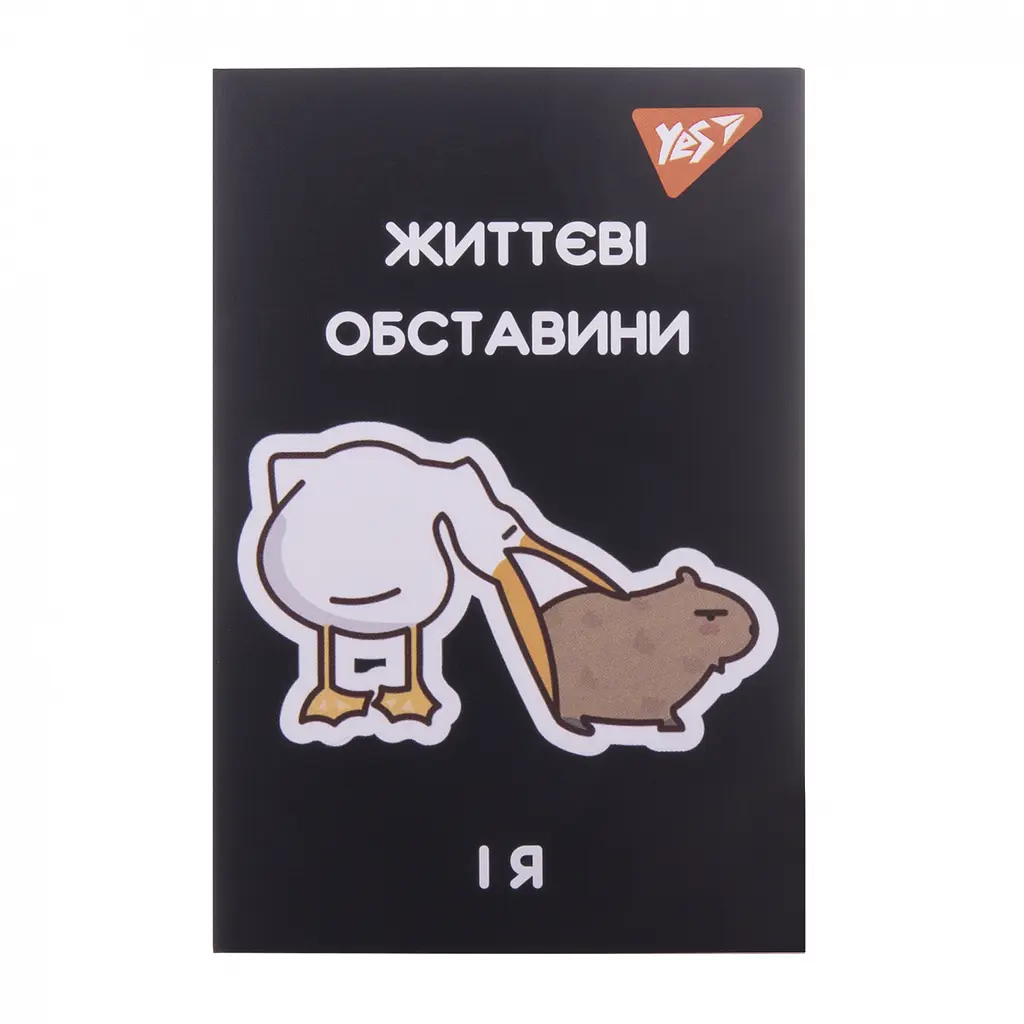 Блокнот Yes Mysterious world А7 48 аркушів клітинка 1 шт. в асортименті (152105) - фото 3