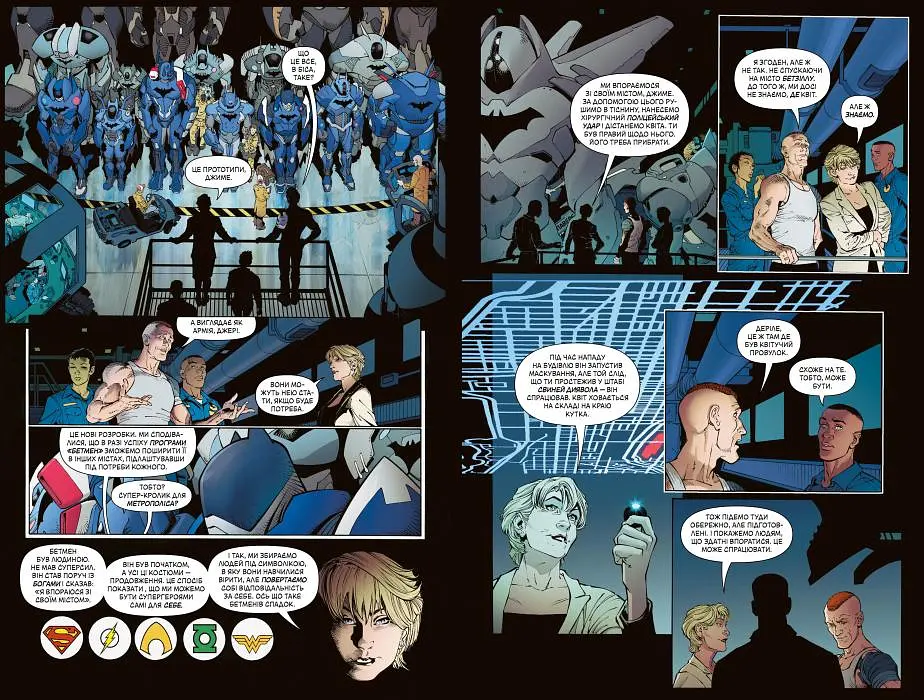 Бетмен. Квіт. Книга 9 - фото 4