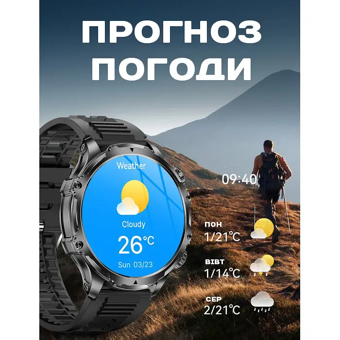 Часы Smart Turbo Power Steel, 2 ремешка - фото 22