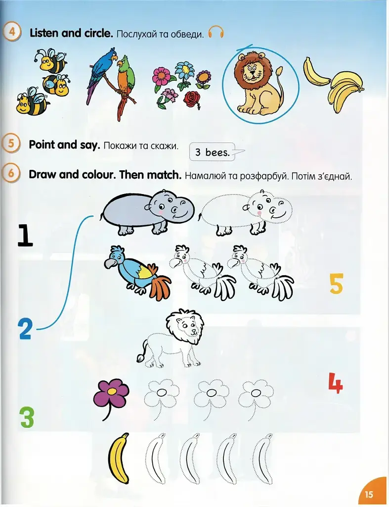 Fly High 1 Ukraine Pupil's Book - фото 3