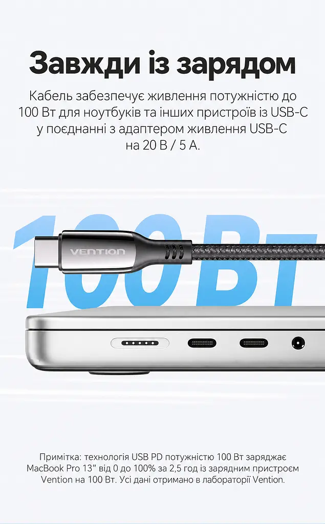 Кабель Vention CTKBAV USB-C - USB-C PD 100 Вт 1,2 м чорний (CTKBAV) - фото 5