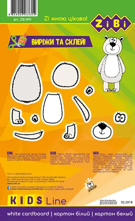 Набір білого крейдованого картону ZiBi Kids line, 10 аркушів (ZB.1991) - фото 2