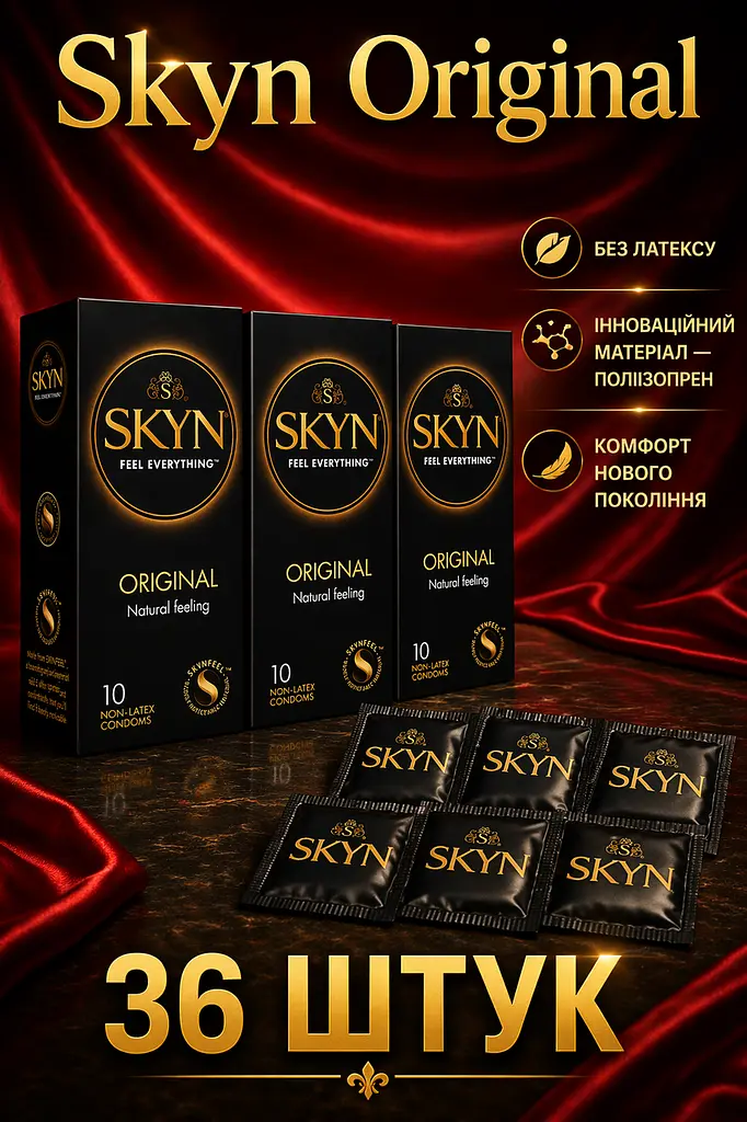 Презервативи Skyn Original безлатексні 36 шт — поліізопренові презервативи з природними відчуттями - фото 2