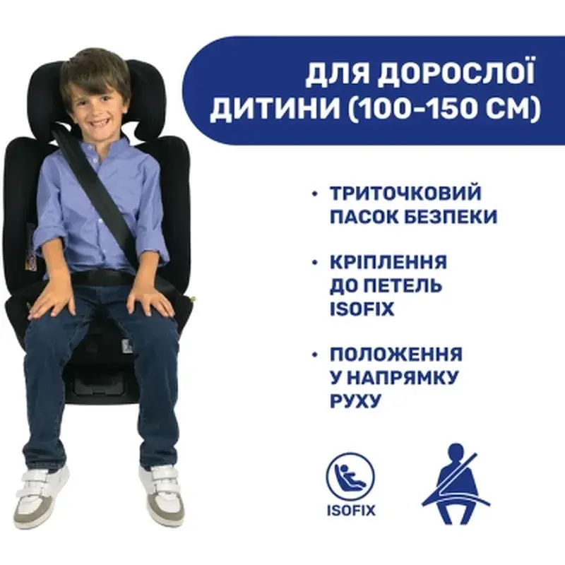 Автокрісло Chicco Unico Evo i-Size Air чорне (8058664167326) (87031.72) - фото 7