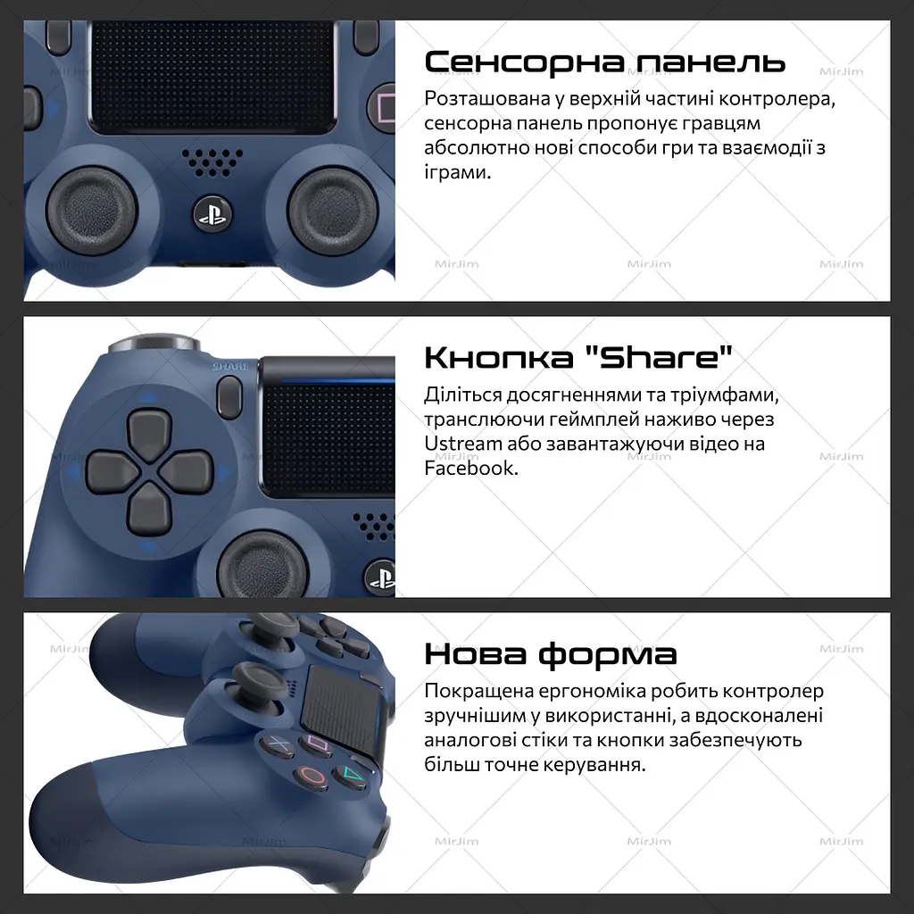 Бездротовий геймпад Sony DualShock 4 Midnight Blue для PS4/PC/Смартфону - фото 4