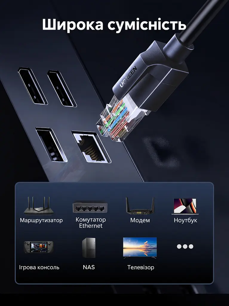 Мережевий кабель Ethernet UGREEN NW315 1 м патч-корд RJ45 штекер на RJ45 штекер Cat6A до 10 Гбіт/с UTP жили CCA з подовженою засувкою чорний (55155) - фото 5