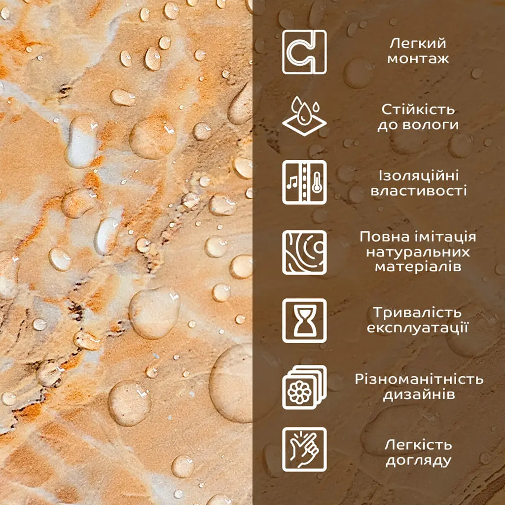 Декоративна ПВХ плита 600х600х3мм Онікс (S) SW-00001621 - фото 4