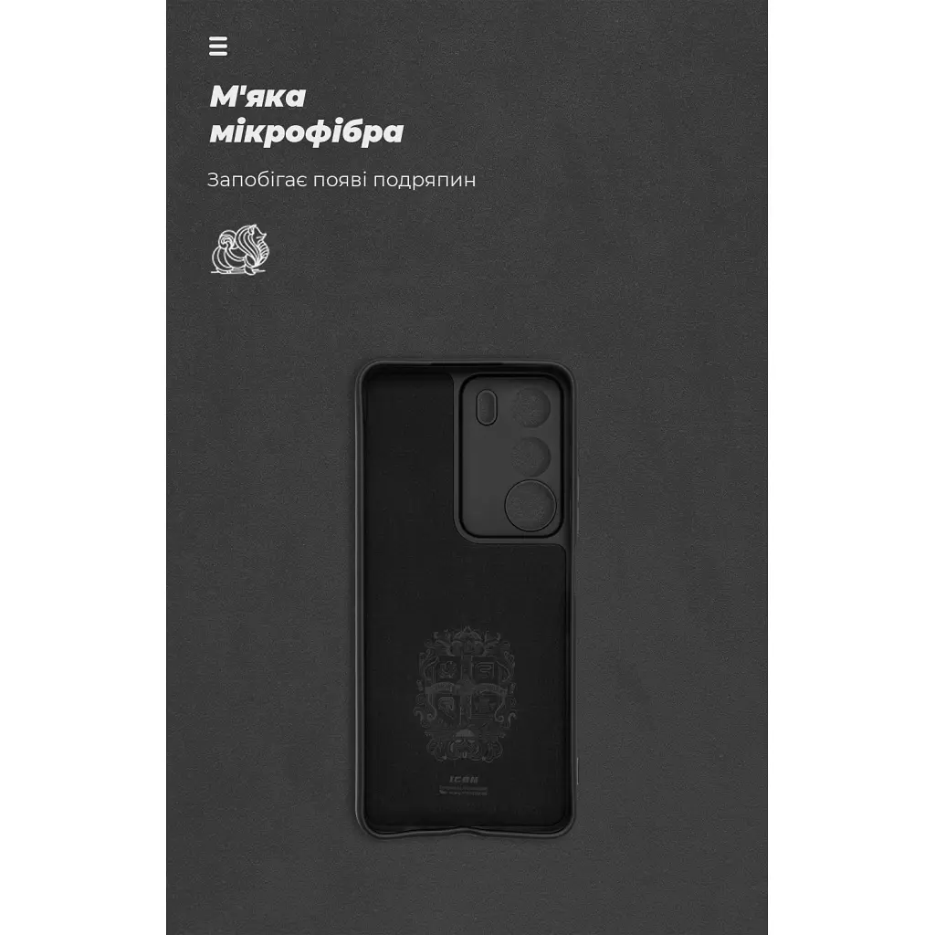 Чохол до мобільного телефона Armorstandart ICON Realme C71 4G Camera cover Black (ARM83906) - фото 4