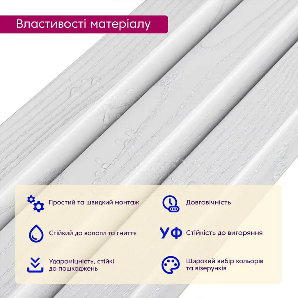 Рейка декоративна Sticker Wall WPC стінова 200х11х2900мм SW-00003011 - фото 4