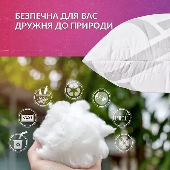 Подушка Ideia Elegantly антиалергенна 50х70 см біла 2 шт. (8-35570) - фото 9