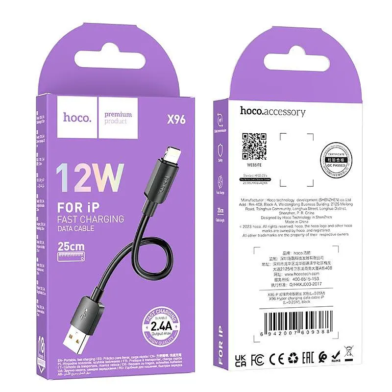 Кабель Hoco Lightning Hyper charging data cable X96 0,25 м 2,4A/12W - фото 2