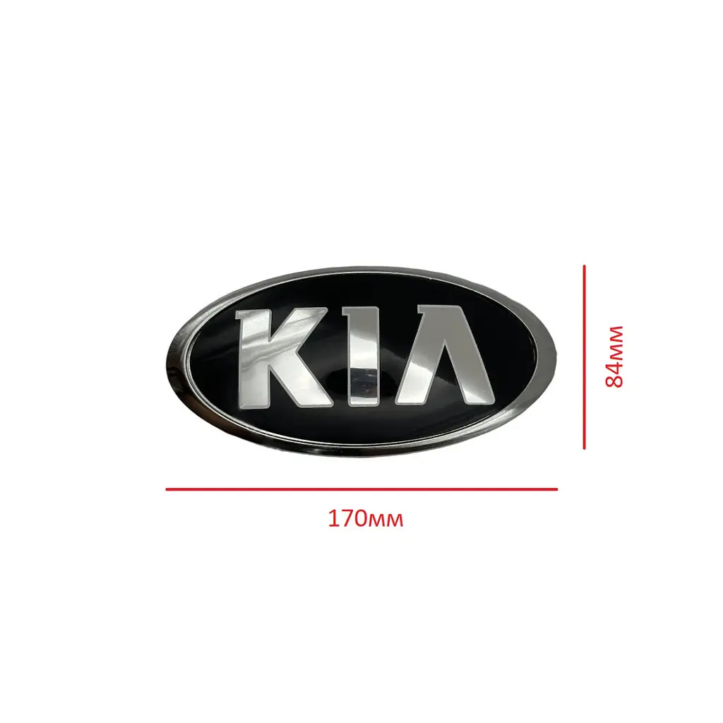 Емблема Kia СТАРОГО ТИПУ Чорна (старий шрифт) 170x84 мм (хромований обідок) Пластикова (на скотчі + 3 ніжки) (Заводська) - фото 2