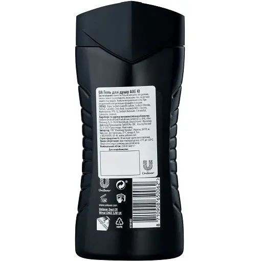 Гель для душу Axe You 250 мл - фото 2