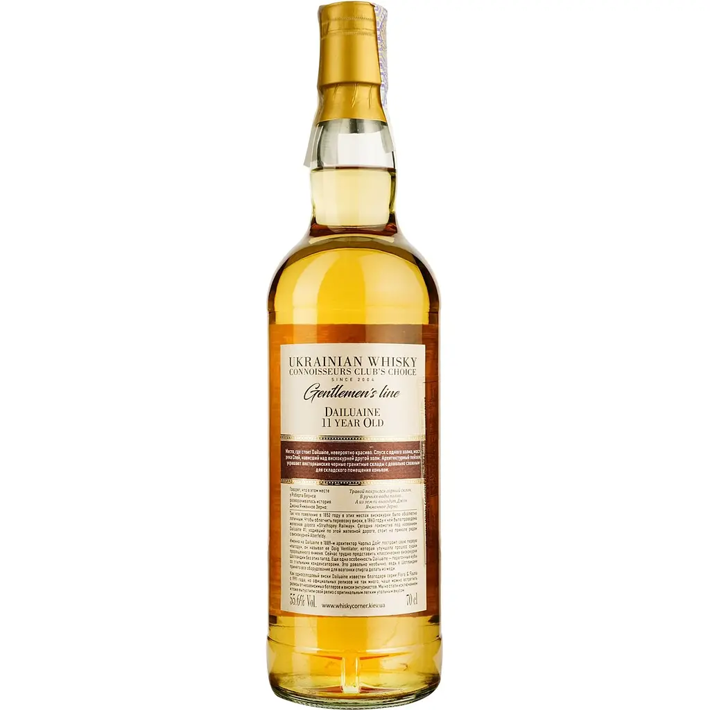 Виски Dailuaine 11 Years Old Single Malt Scotch Whisky, в подарочной упаковке, 55,6%, 0,7 л - фото 4